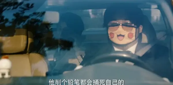 破事精英2第2集剧照