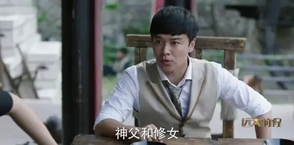 远大前程第20集剧照