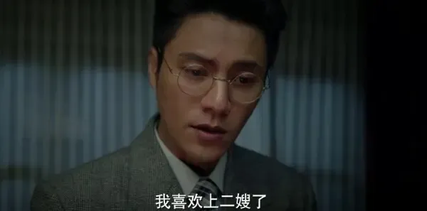脱身第31集剧照