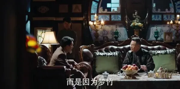 远大前程第31集剧照