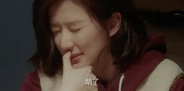 在你的冬夜里闪耀 第3集：郑达前继续想办法逃离剧照