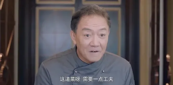 能有多大事第19集剧照