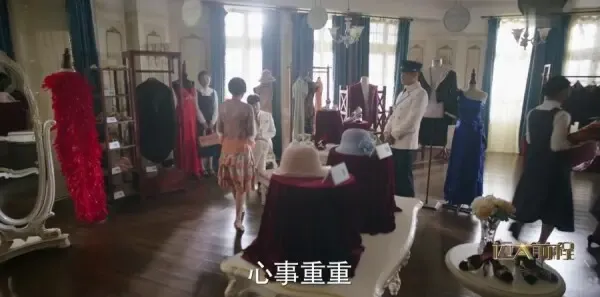 远大前程第23集剧照