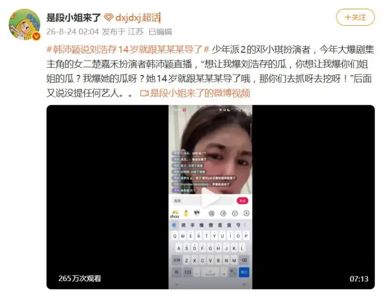 文章配图-2