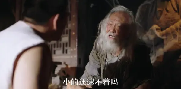 远大前程第39集剧照