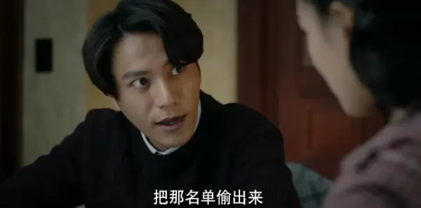 脱身第28集剧照