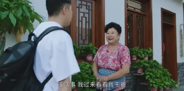 刘老根5第8集剧照
