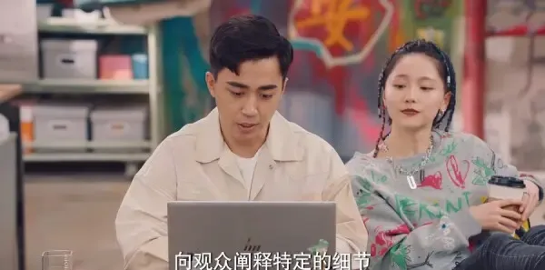 破事精英2第19集剧照