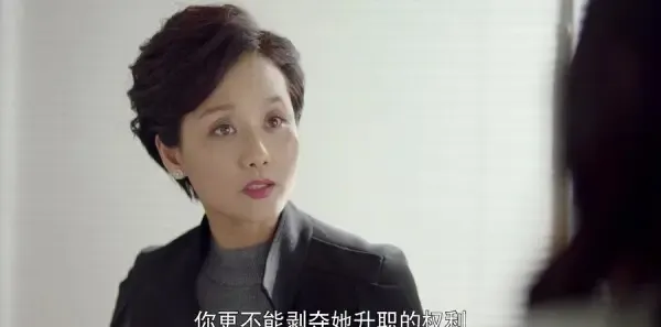 十年三月三十日第24集剧照