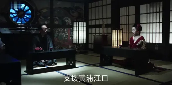 远大前程第28集剧照