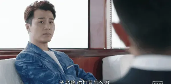 你和我的倾城时光第47集剧照