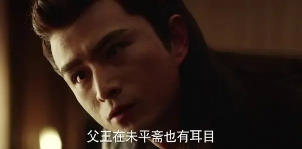 九州·海上牧云记第48集剧照
