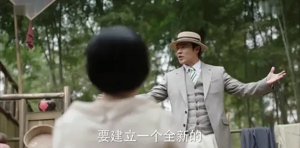 远大前程第13集剧照