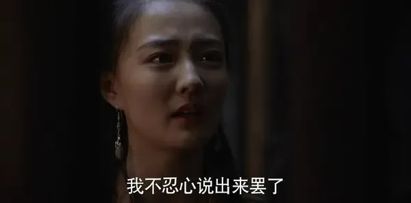 九州·海上牧云记第58集剧照