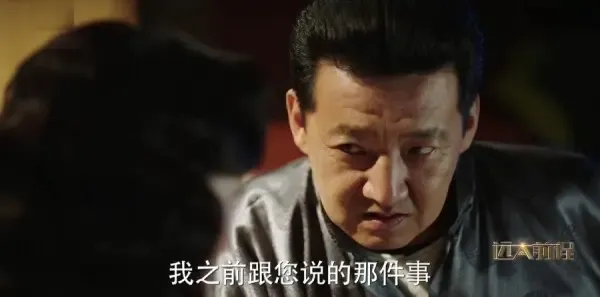 远大前程第8集剧照