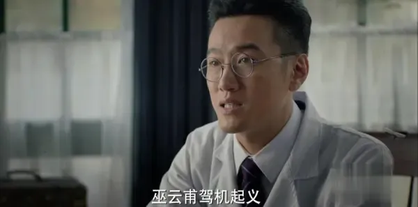 脱身第24集剧照