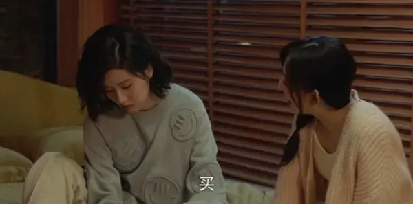 在你的冬夜里闪耀 第7集：郑达前做起了发财梦剧照