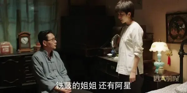 远大前程第15集剧照