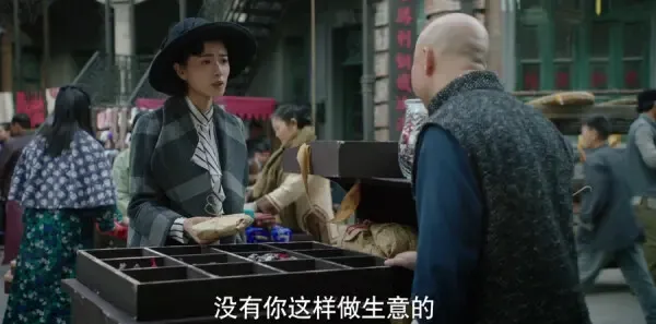 脱身第15集剧照