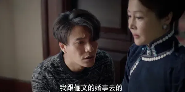 脱身第24集剧照