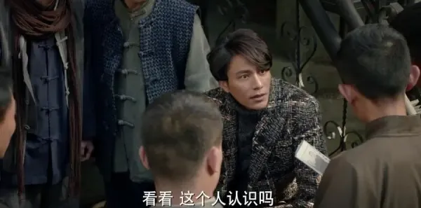 脱身第38集剧照