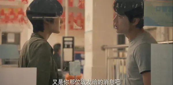 猎冰第10集剧照