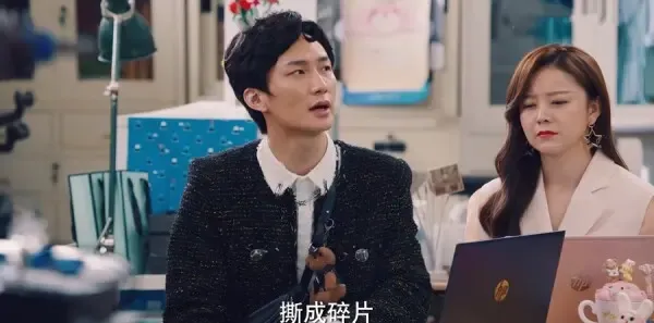 破事精英2第16集剧照