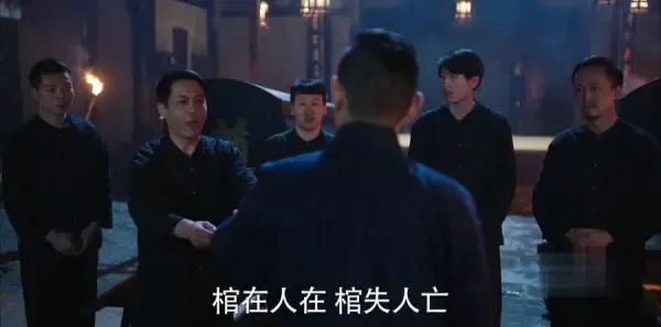 远大前程第1集剧照