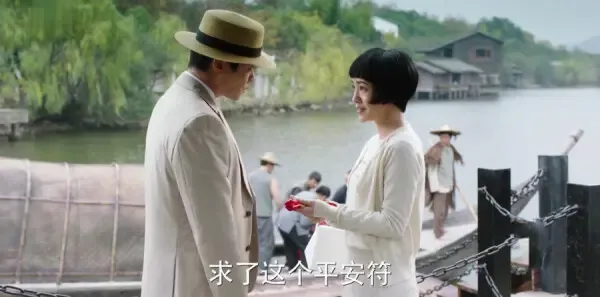 远大前程第19集剧照