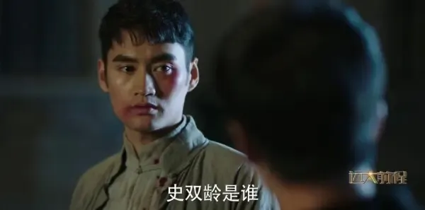 远大前程第7集剧照