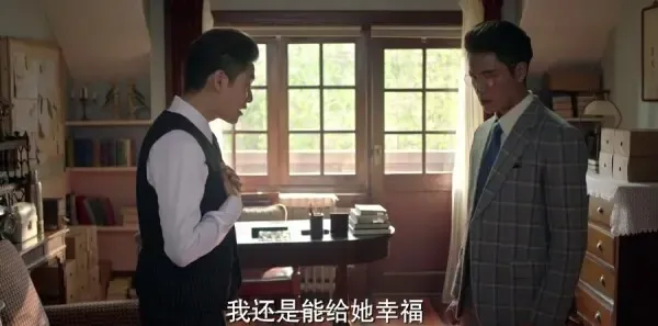 脱身第37集剧照