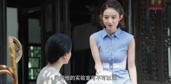 你和我的倾城时光第38集剧照