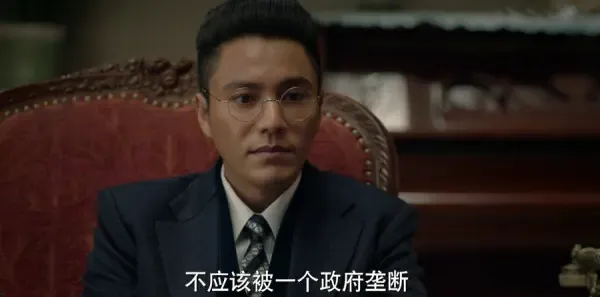 脱身第20集剧照