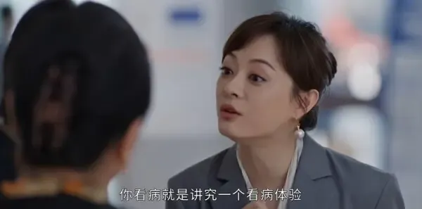 蛮好的人生第16集剧照