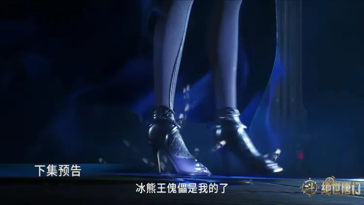 《斗罗大陆之绝世唐门》凤菱登场迎战霍雨浩