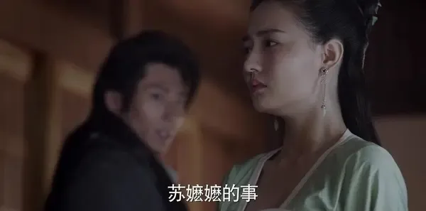 九州·海上牧云记第27集剧照