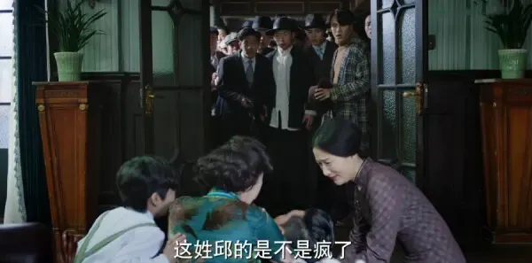 脱身第14集剧照