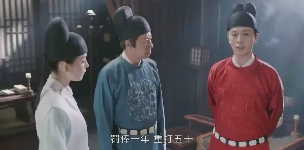 风起霓裳第13集剧照