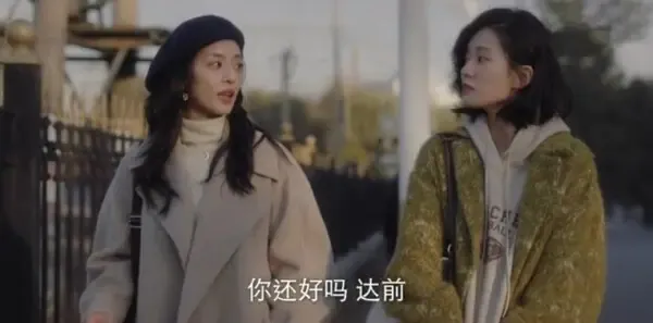 在你的冬夜里闪耀 第5集：郑达前劝说严钧泽正视现实剧照