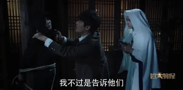 远大前程第36集剧照