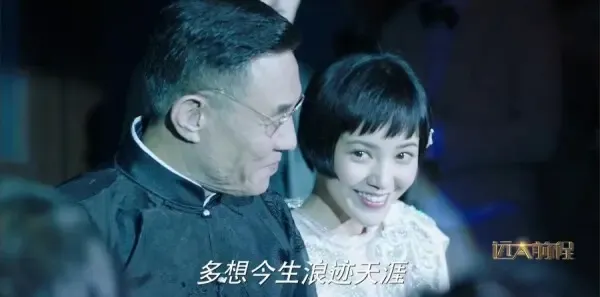 远大前程第9集剧照
