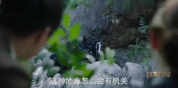 远大前程第36集剧照