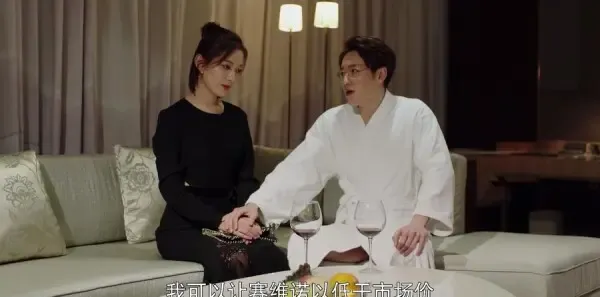 十年三月三十日第26集剧照