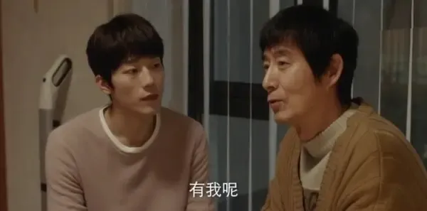 在你的冬夜里闪耀第15集剧照
