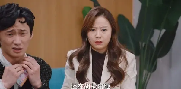 破事精英2第18集剧照