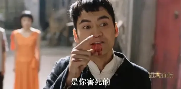 远大前程第17集剧照