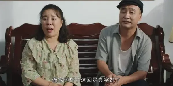 刘老根5第7集剧照