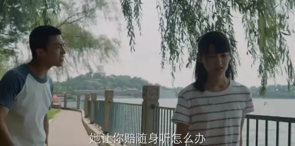 曾少年之小时候第17集剧照