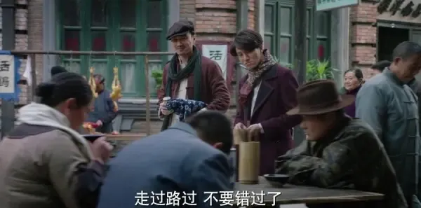 脱身第2集剧照