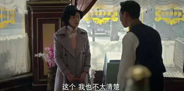 脱身第36集剧照